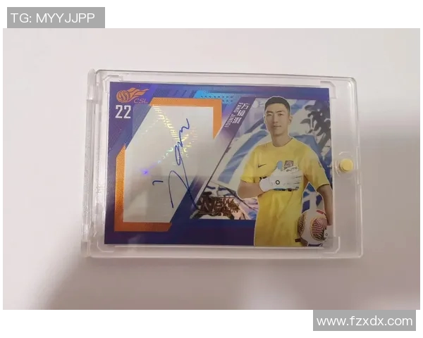 燃情绿茵收藏热潮打造顶级足球球星卡玩家圣地